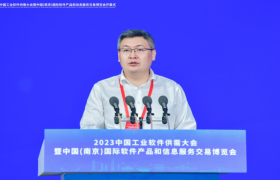 2023中国工业软件供需大会举办，中望构建四个能力层次实现自主创新突围