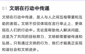 两轮电动车骑行安全的展望，文明是我们最大的期盼