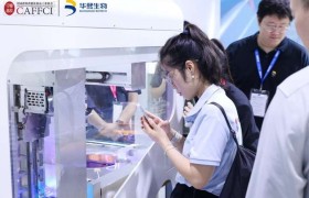 国货新势力：华熙生物以精准护肤推动中国品牌高端化进程