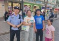 【夏季守护】  超暖！冰城民警在巡逻路上……