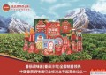 东莞永益食品：番茄酱头部品牌凤球唛的“出圈”之路